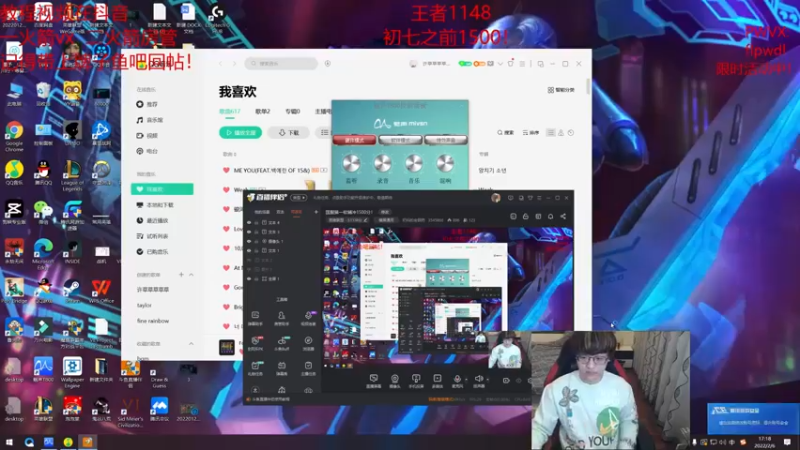 【2022-02-06 17点场】奶妈的安眠药：国服第一软辅冲1500分！