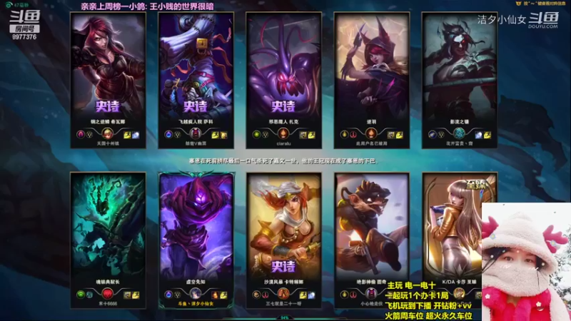 洁夕小仙女的精彩时刻 20220207 11点场