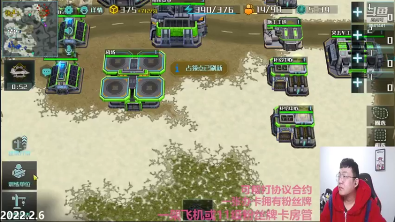 【2022-02-06 23点场】Big鸽子：大年初六，今儿一定能过去！