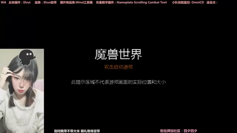 【2022-02-05 21点场】认真的四夕：太可怕了了了了