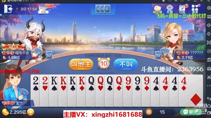4010不洗牌：这牌我必然要抢过来，因为我知道我是最靓的仔！