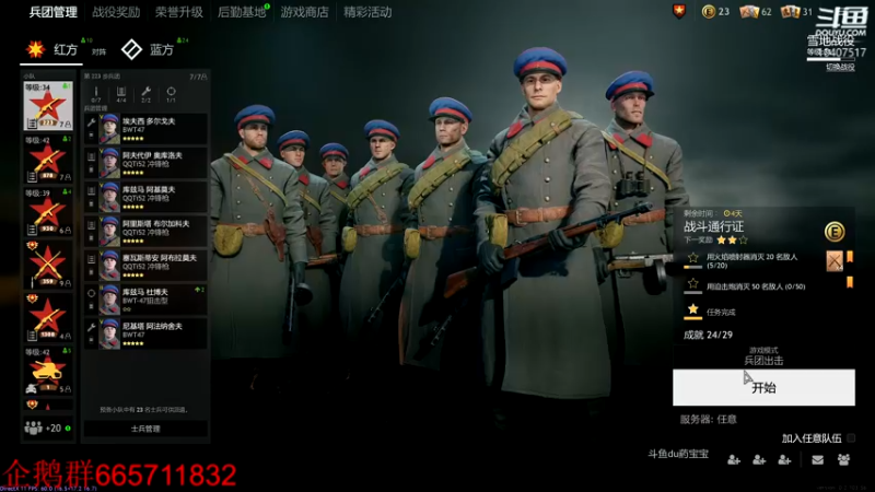 【2022-02-04 16点场】毒葯宝宝：人民冲锋队！乌拉！