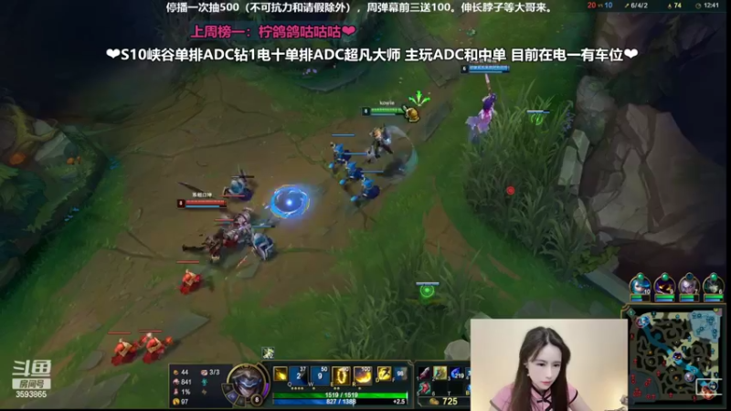 【2022-02-06 21点场】柠导：【柠导】第一女VN。艾欧尼亚~