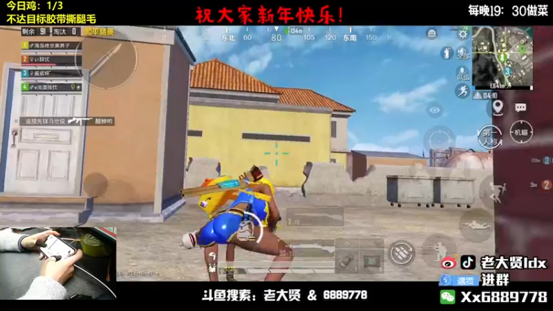 【2022-02-06 23点场】老大贤：皇冠1v4：带你看遍海岛上的小姐姐