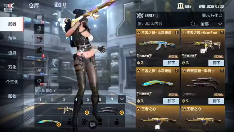 【2022-02-03 22点场】白鲨国宝：卡房管上枪圣枪神传奇