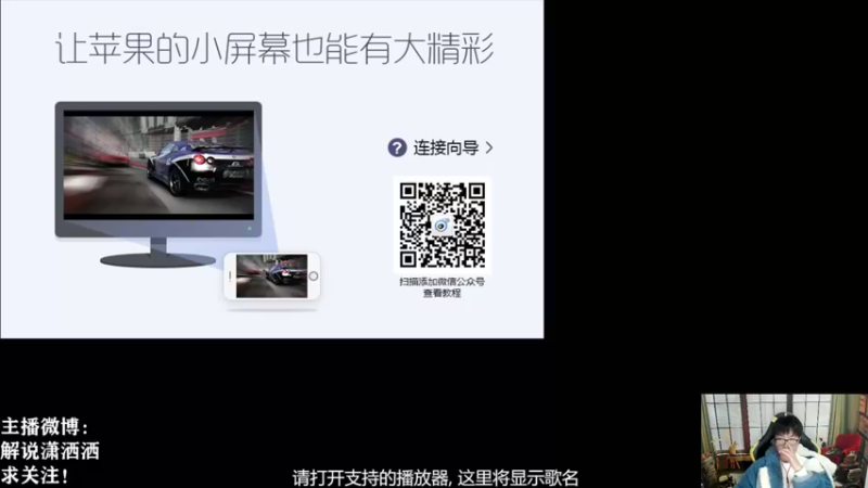 【2022-02-07 14点场】解说潇洒：勤能补拙               ？