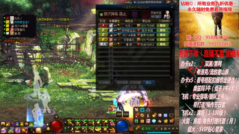 【2022-02-07 01点场】DNF丶心软：大哥们新年好鸭！我回来了