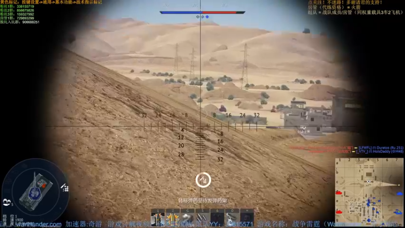 【2022-02-06 22点场】战争雷霆老铁：【战争雷霆国际服】空陆一体仿真战争网游