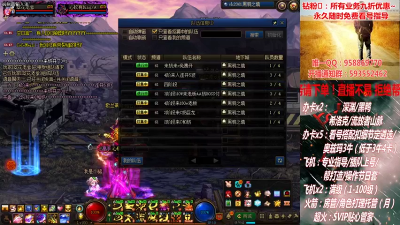 【2022-02-07 03点场】DNF丶心软：大哥们新年好鸭！我回来了