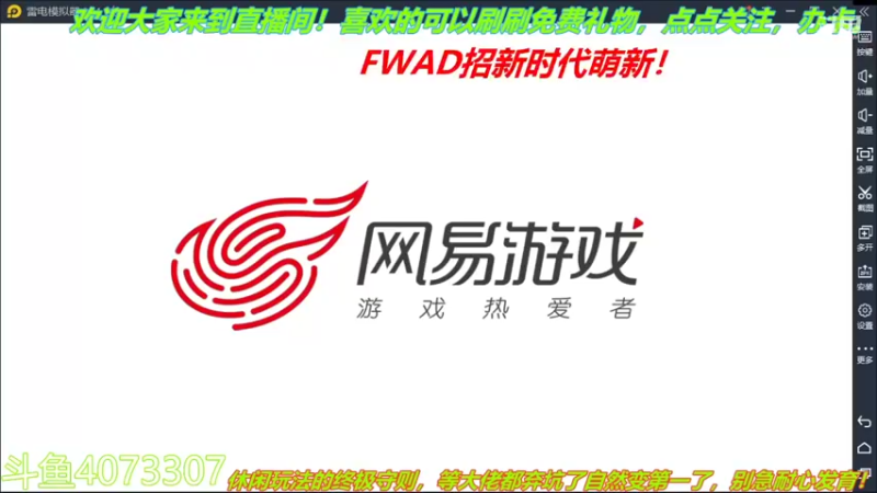 【2022-02-05 21点场】o莫羽寒：新年快乐！大叔来EVE过新年！