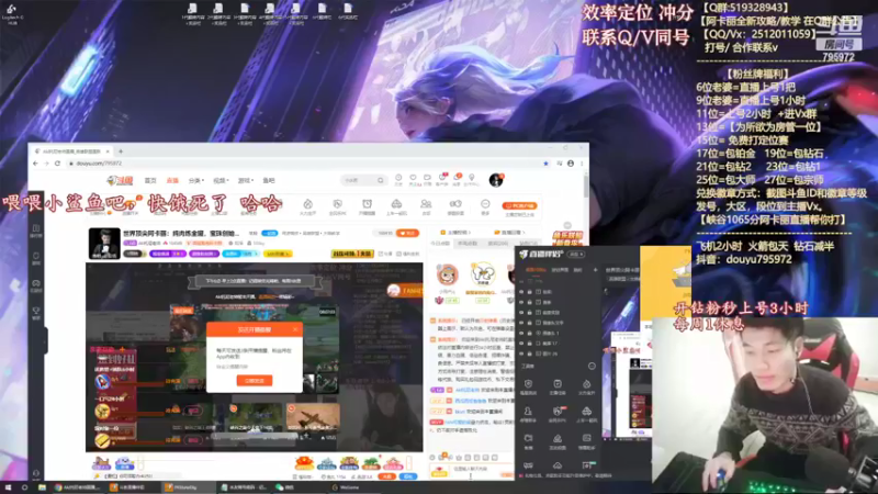 【2022-02-07 18点场】Akl托尼老师：世界顶尖阿卡丽：纯肉炼金罐，宝珠创始人！