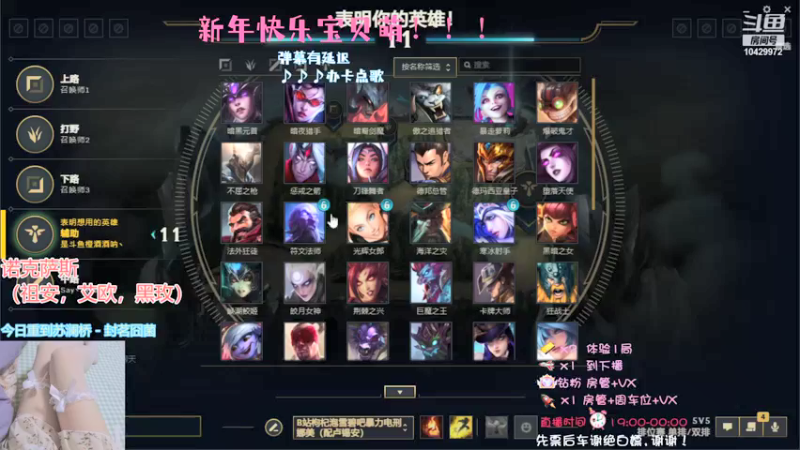 【2022-02-07 05点场】喝了假酒的橙酒酒丶：新年快乐！诺克萨斯下饭娜美