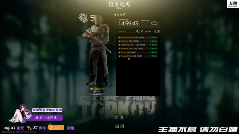 【2022-02-03 02点场】李白白Oo：【李白】新年快乐