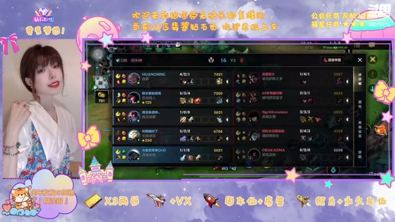 【2022-02-06 22点场】觉早早OvO：【早早】有车位VX区上大分！