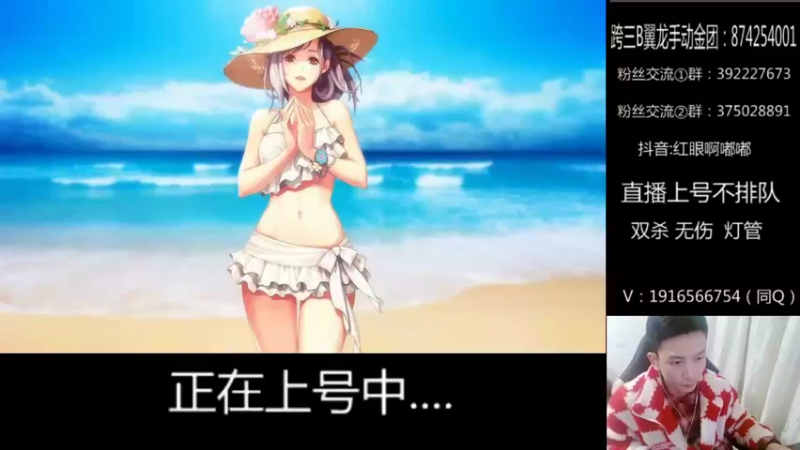 【2022-02-06 22点场】红眼啊嘟嘟：国服无敌上分~