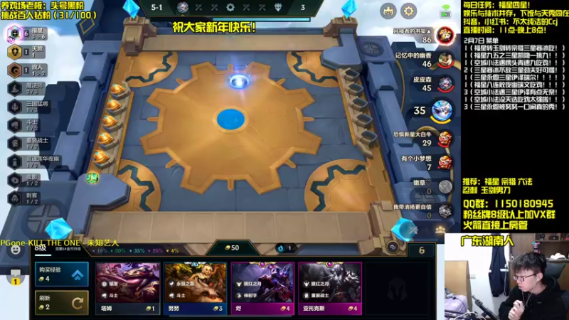 【2022-02-07 16点场】不太纯洁的Ccj：【福星转万物】空城连败心跳开局！