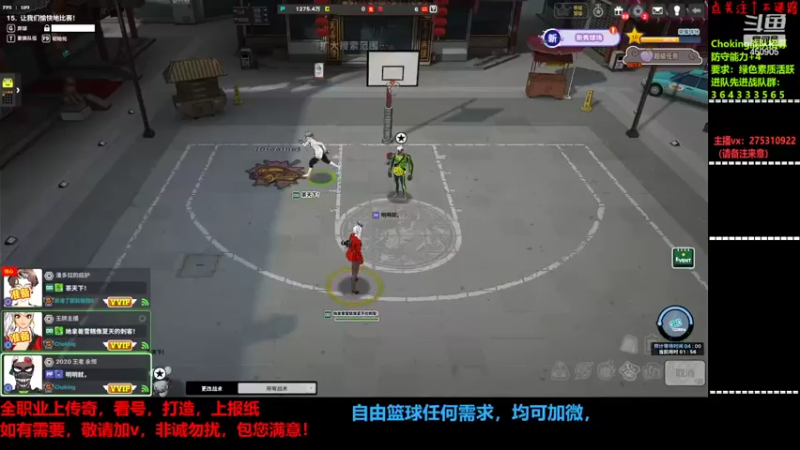 【2022-02-07 12点场】楚楚YJ：祝兄弟们虎年大吉！