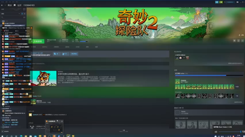 【2022-02-03 22点场】天堂的小胖：摸鱼摸鱼。。