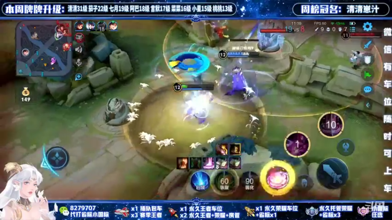 【2022-02-05 16点场】绪伦gg：绪伦：全英雄双系统解决一切上分问题！
