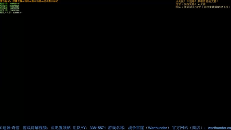 【2022-02-04 17点场】战争雷霆老铁：【战争雷霆国际服】空陆一体仿真战争网游