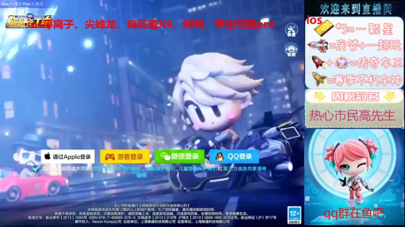 【2022-02-04 16点场】我真的好开心哦：祝大家新年快乐哦！！！