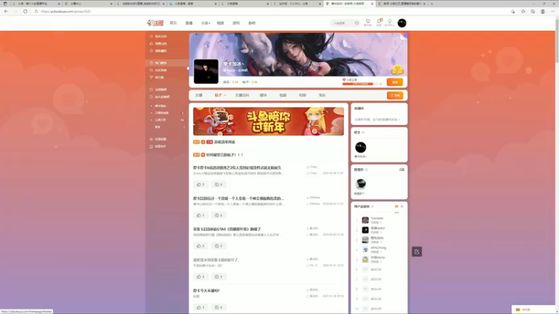 【2022-02-07 14点场】摩卡加冰丶：二周目 治安者！~