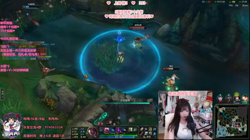 【2022-02-06 23点场】李冉冉i：冉冉♥吃饭聊天唱歌跳舞打游戏♥