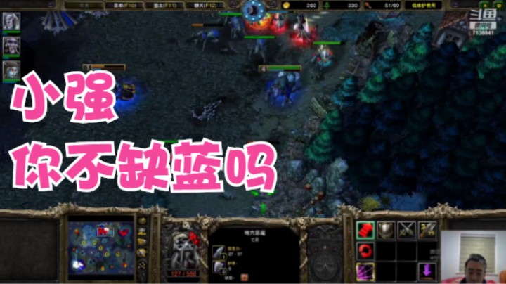 【头巾出品】天梯上分记05  这小强不缺蓝吗？
