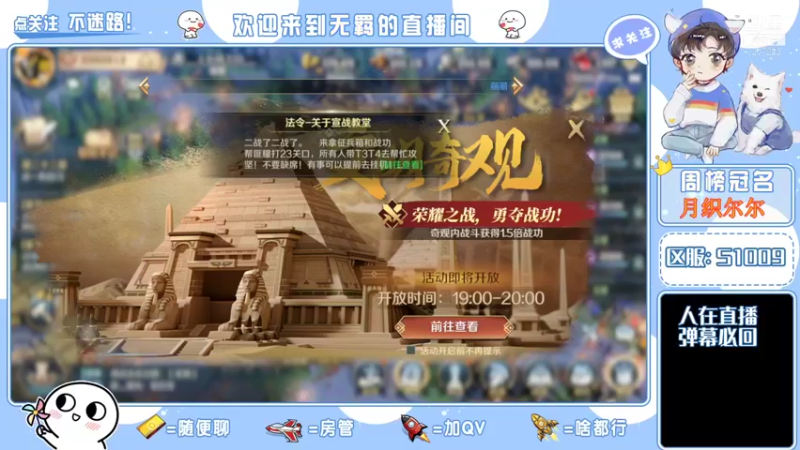 【2022-02-02 15点场】京城丶菀公子：文明与征服良心匠心巨作