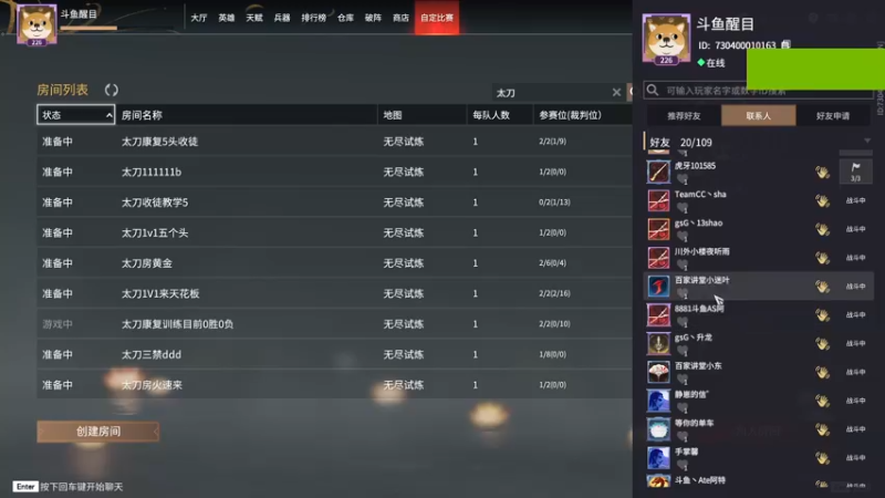 【2022-02-07 00点场】Cpt小醒目：醒目:帅哥来了