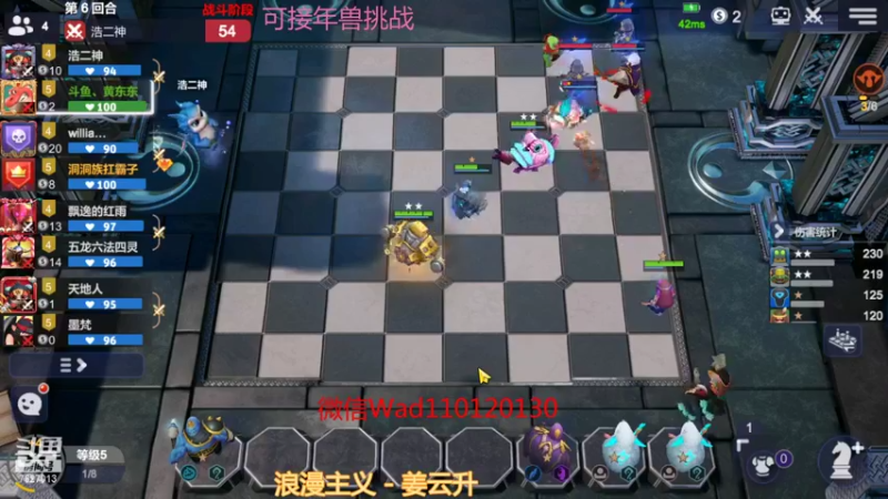 【2022-02-06 17点场】黄东东0923：可帮渡劫！！！