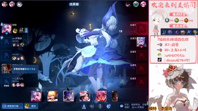 【2022-02-07 21点场】小飞Avery：小乔小乔小乔 834093