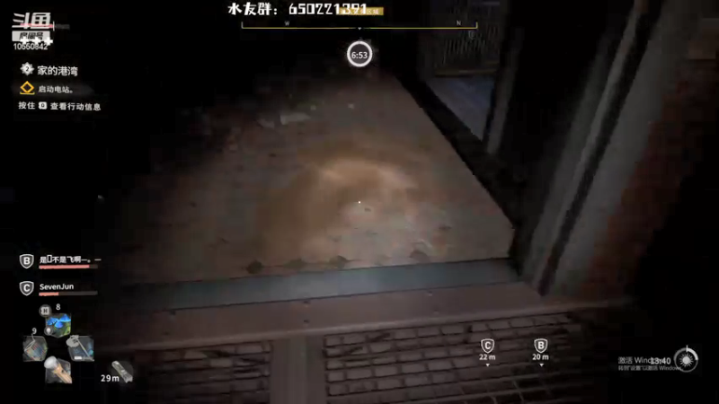 【2022-02-07 04点场】小楷lu：消光2沉浸式体验！