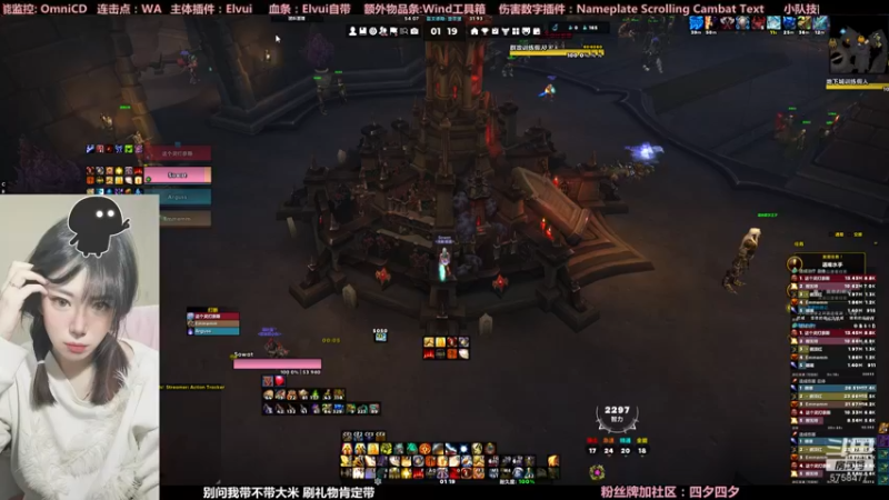 【2022-02-06 01点场】认真的四夕：太可怕了了了了