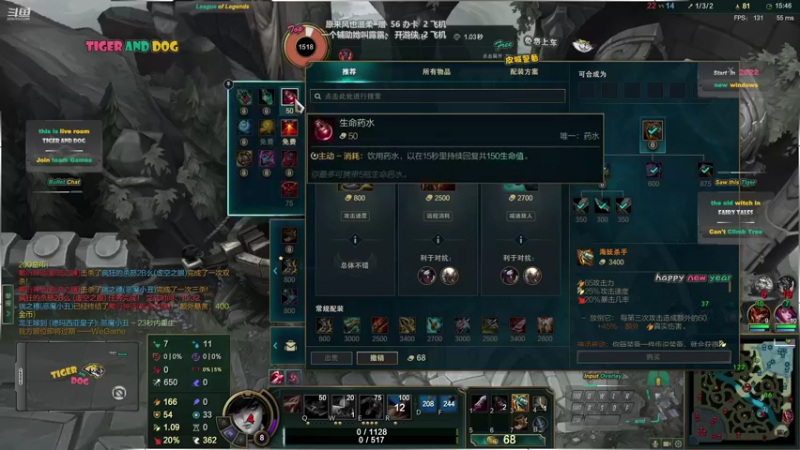 【2022-02-07 01点场】老虎头和小布狗：皮城警备 · 灵活 · 免费上车