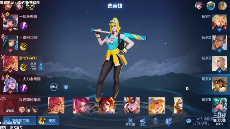 【2022-02-07 02点场】游弋：荣耀局排位！国服暃 乱杀！