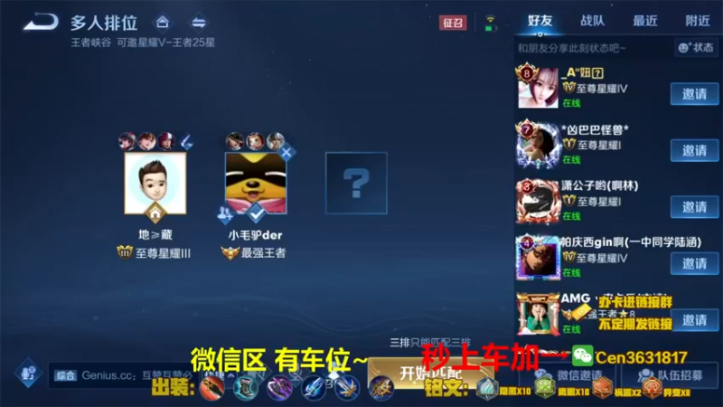 【2022-02-07 14点场】Cen如今：国服达摩，骚操作，实力带粉!!!