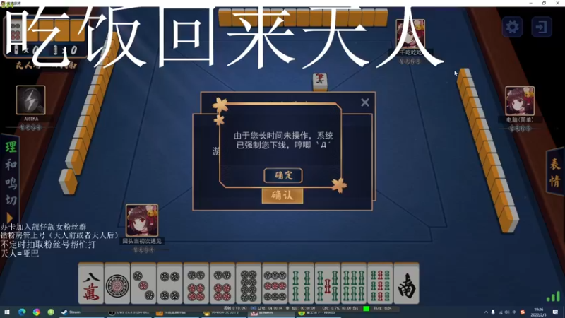 【2022-02-03 19点场】Hd铭仔：新年快乐！康复训练