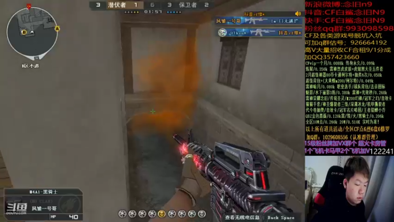 【2022-02-06 22点场】白鲨念旧N9：【双倍亲密度】祝大家新年快乐！