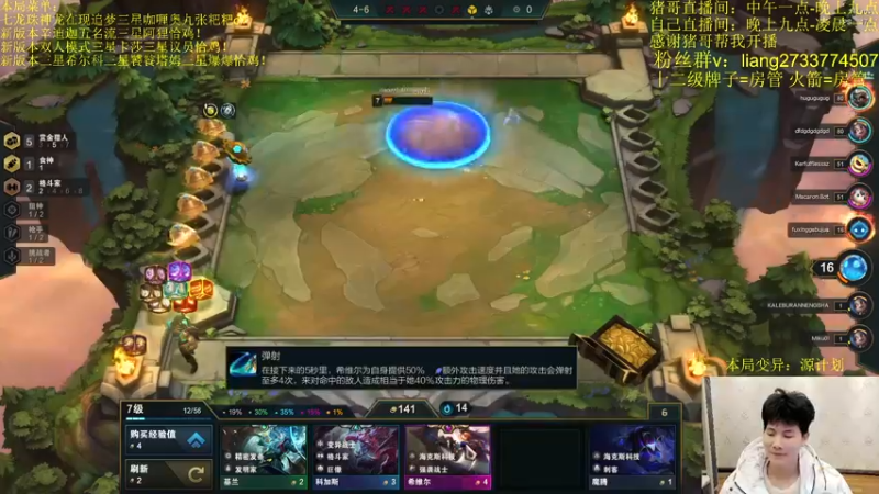 【2022-02-05 21点场】是小柒鸭XQ：只会赌新版本三泰坦爆杀德莱文！