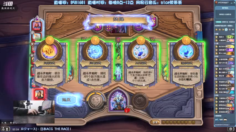 【2022-02-06 23点场】nice荣哥哥：荣哥哥：今日不播！