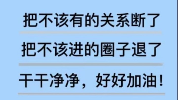 相聚离开 都有时候
