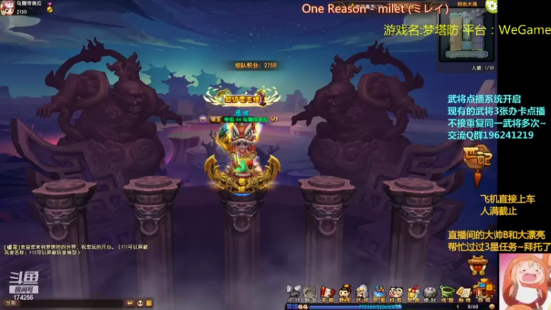 【2022-02-06 18点场】皮小乌：乌：出现吧~皮卡乌！