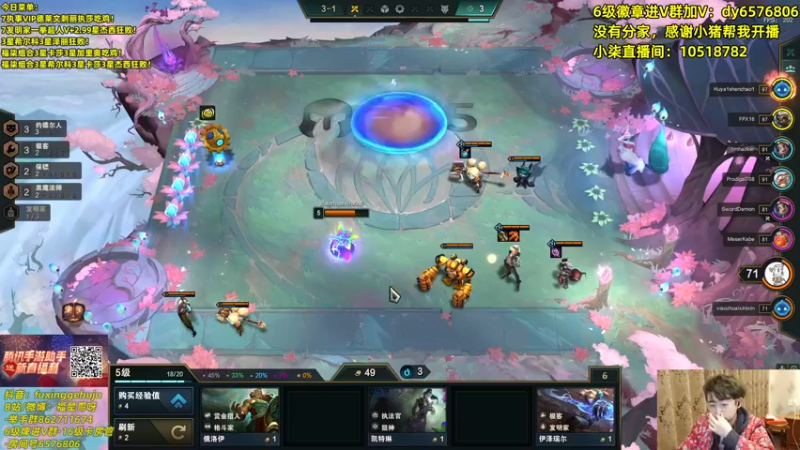 【2022-02-06 21点场】福星哥呀：美测新版本统治！