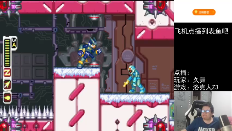 【2022-02-06 21点场】FC老弊：距离百年怀旧还差91年