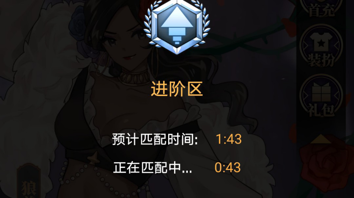 天天狼人金莲带刀