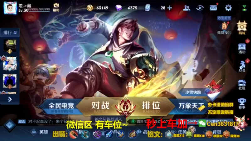 【2022-02-07 08点场】Cen如今：国服达摩，骚操作，实力带粉!!!