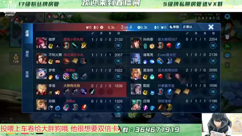 【2022-02-06 21点场】大胖狗koko：麻将天才上线