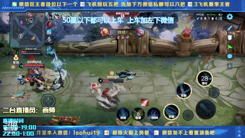 【2022-02-06 23点场】A老回：有车位李元芳蓝刀打野10分钟神装！