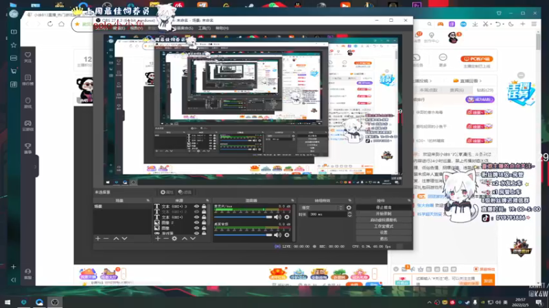【2022-02-05 20点场】小徐813：轻语集团  千场kd6.0